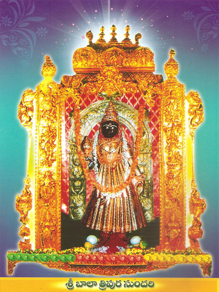 Information of Concise Story of the Goddess Lalitha Tripura Sundari
